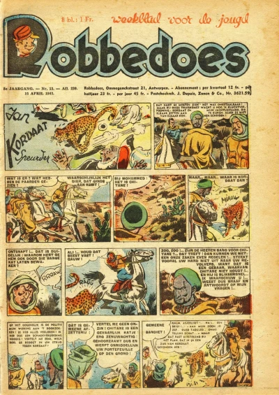 Cover of Volume #220