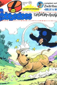 Issue #2203