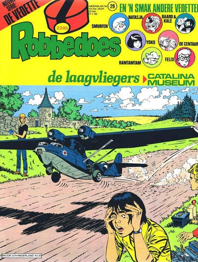 Cover of Volume #2205