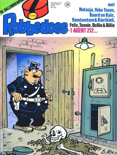 Cover of Volume #2206