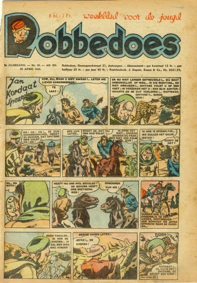 Cover of Volume #221