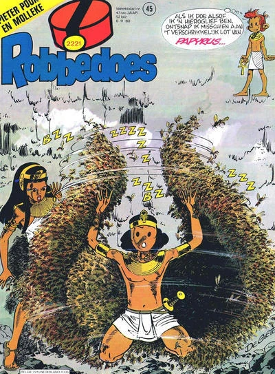 Cover of Volume #2221