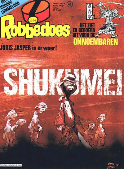 Cover of Shukumei