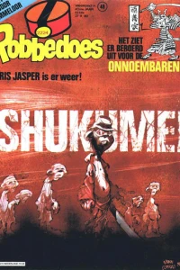 Shukumei