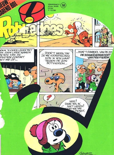 Cover of Volume #2226