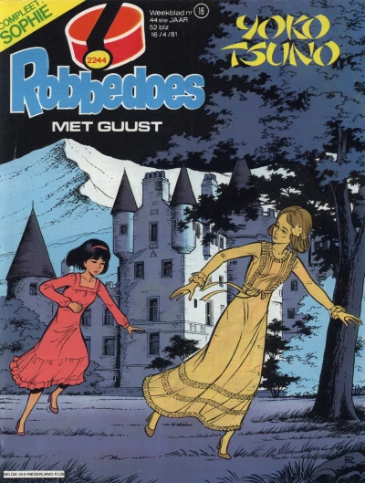 Cover of Volume #2244