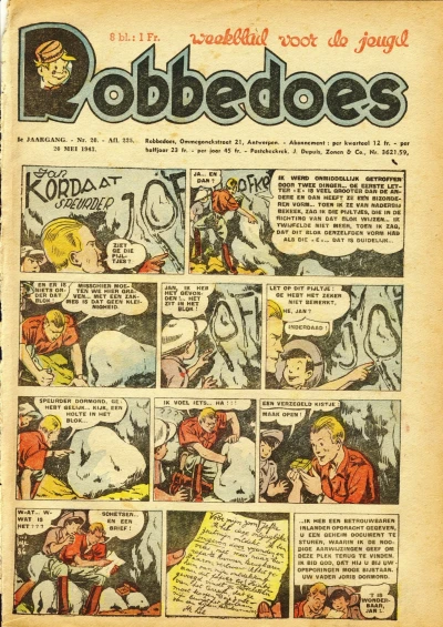 Cover of Volume #225