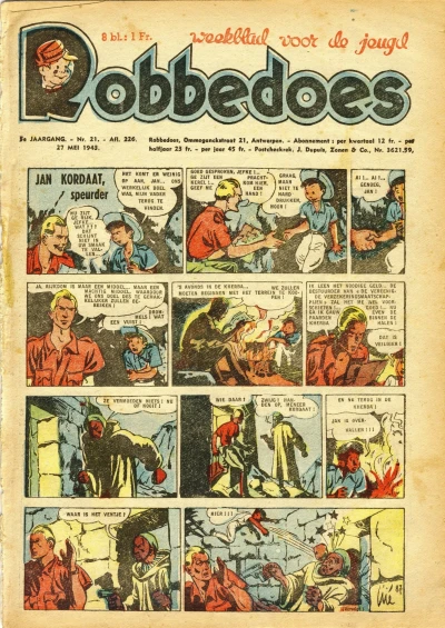 Cover of Volume #226