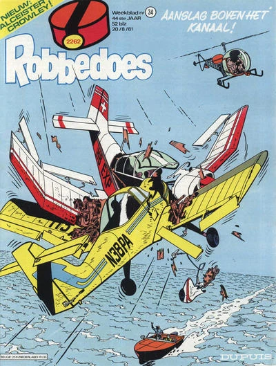 Cover of Volume #2262