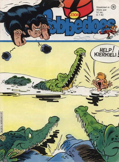 Cover of Volume #2308