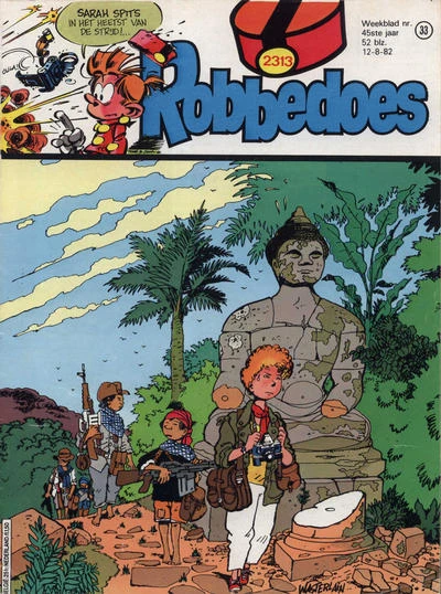 Cover of Volume #2313