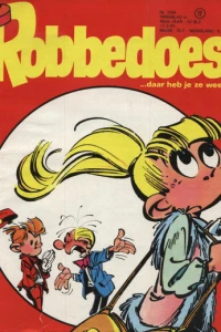 Issue #2344