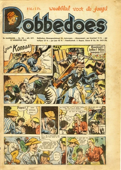 Cover of Volume #237