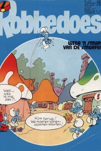 Issue #2370