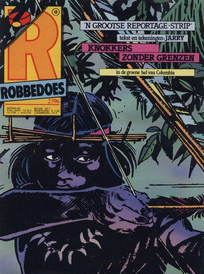 Cover of Volume #2396