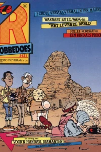 Issue #2421