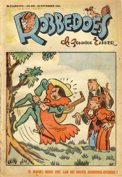 Cover of Volume #249