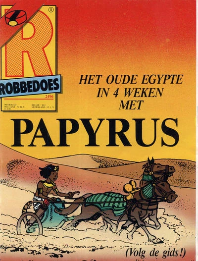 Cover of Papyrus
