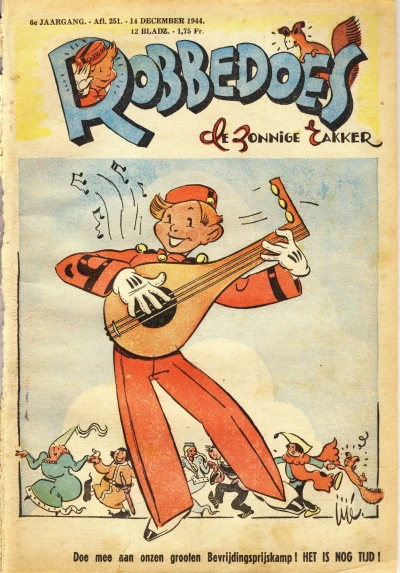 Cover of Volume #251