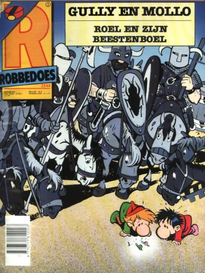 Cover of Volume #2544