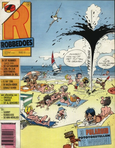 Cover of Volume #2567