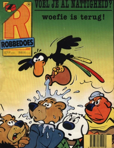 Cover of Volume #2569