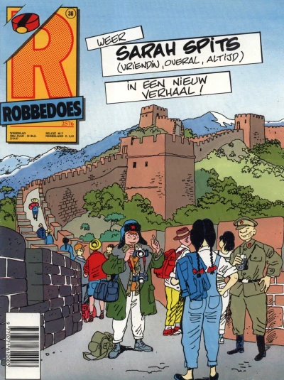 Cover of Volume #2576