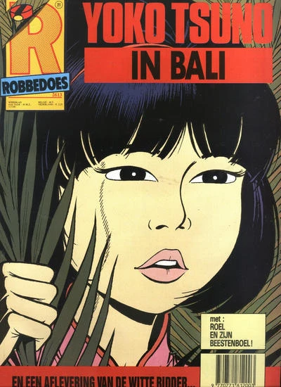 Cover of Volume #2613