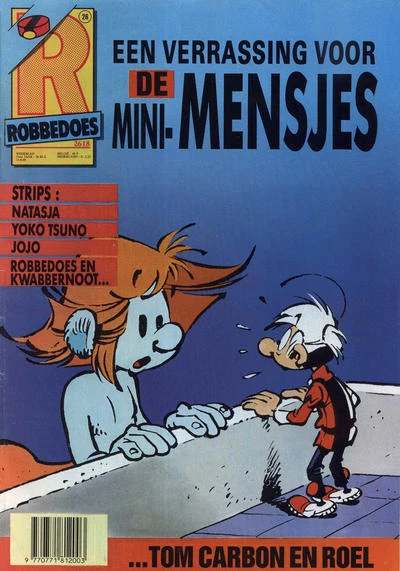 Cover of Volume #2618