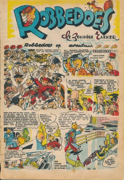 Cover of Volume #262