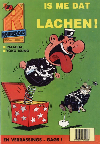 Cover of Volume #2620