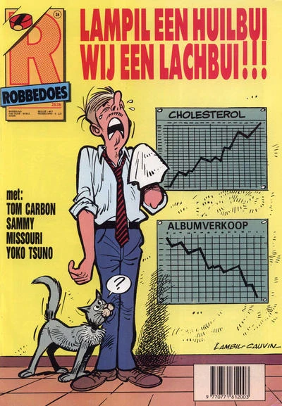 Cover of Volume #2626