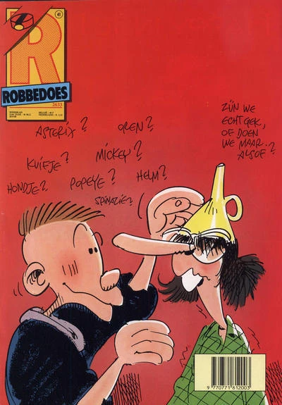 Cover of Volume #2633