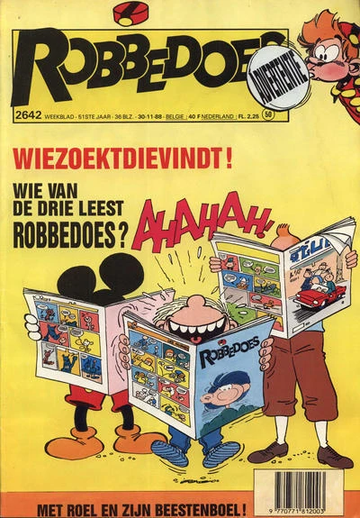 Cover of Volume #2642