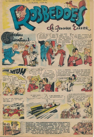 Cover of Volume #265