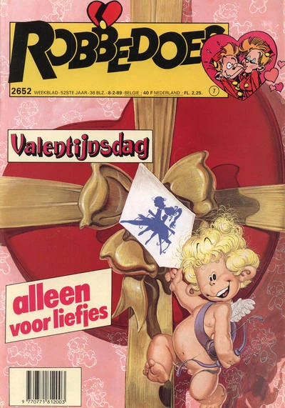 Cover of Volume #2652