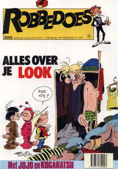 Cover of Volume #2655