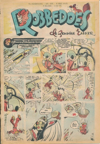 Cover of Volume #266