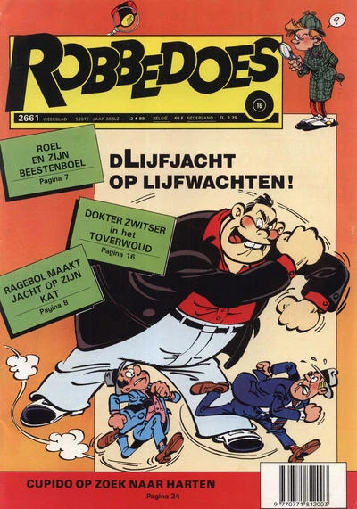 Cover of Volume #2661