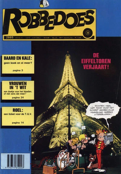 Cover of Volume #2665