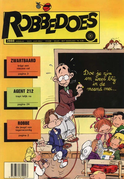 Cover of Volume #2666