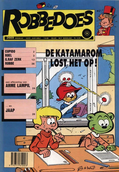 Cover of Volume #2669