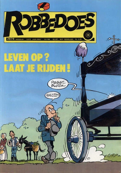 Cover of Volume #2674