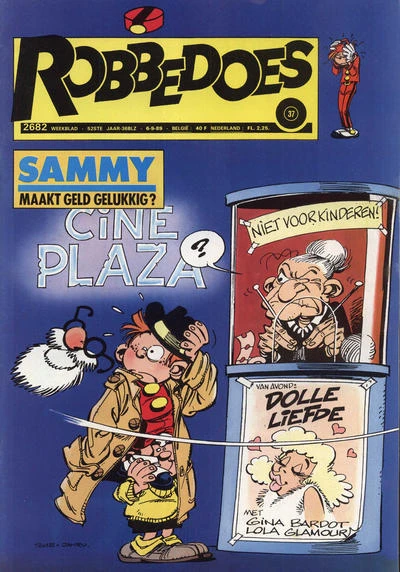 Cover of Volume #2682