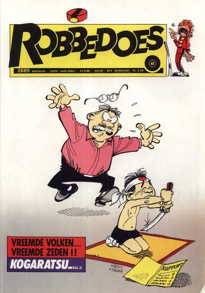 Cover of Volume #2685