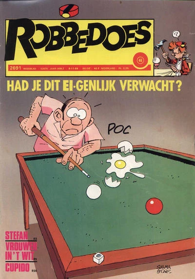 Cover of Volume #2691