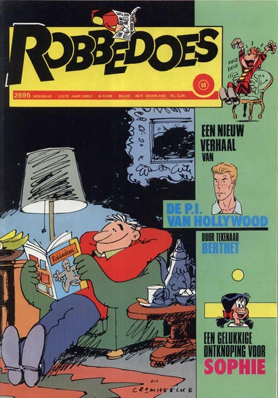 Cover of Volume #2695