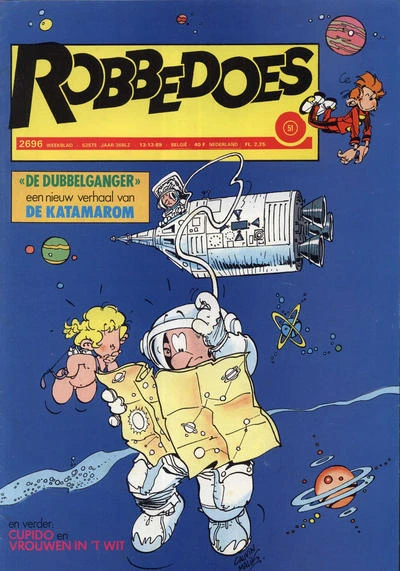 Cover of Volume #2696