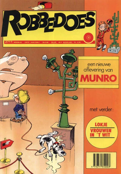 Cover of Volume #2711