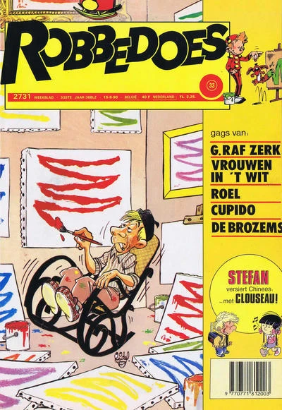 Cover of Volume #2731